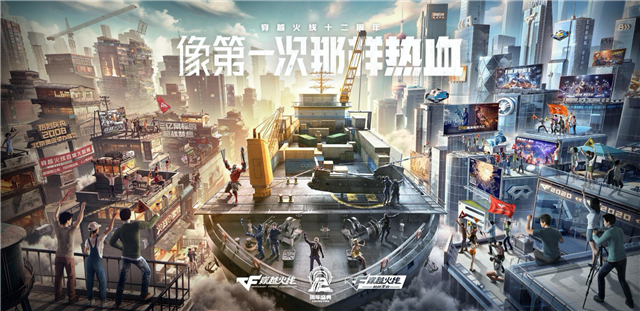 电竞“申”态｜从国内起点到世界领先，上海如何一步步走向“电竞之都”？